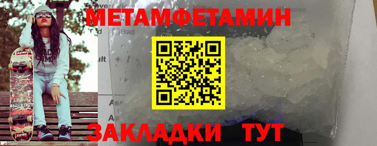 АМФ 97%  Amphetamine  Белебей  Вход с VPN  Амфетамин 