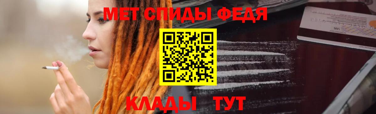 Amphetamine 97% Белебей