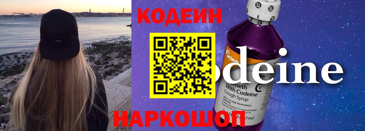 БУТИРАТ Белебей