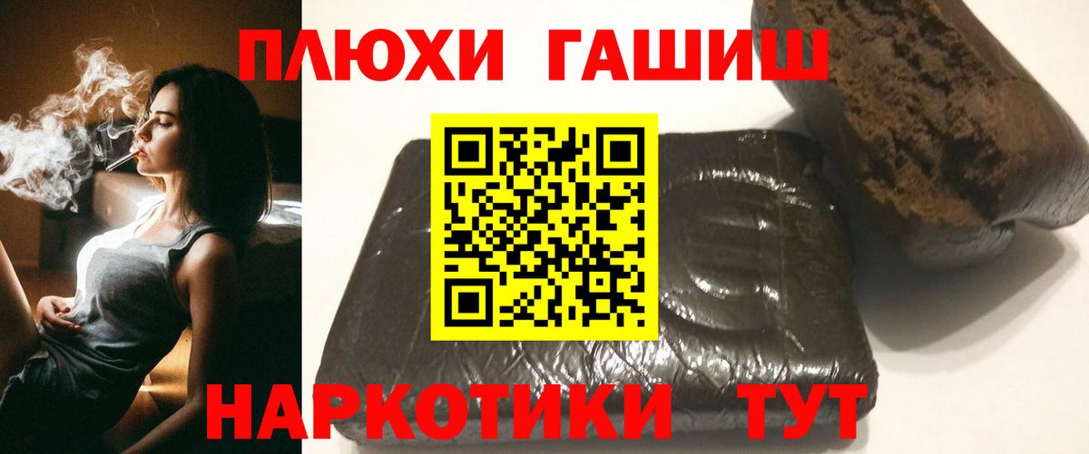 ЭКСТАЗИ  Канабис  Cocaine  ГАШИШ  Белебей  МЕФ  Лсд 25  Купить наркотики цена  Вход с VPN  Меф  