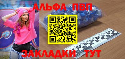герыч Анжеро-Судженск