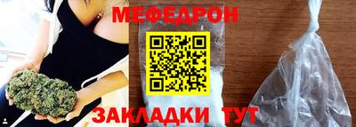 герыч Анжеро-Судженск