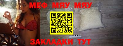 каннабис Ангарск