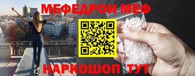 каннабис Ангарск