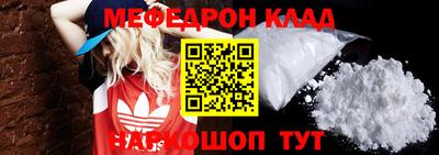 герыч Анжеро-Судженск