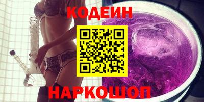 герыч Анжеро-Судженск