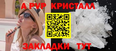 круглые Анапа