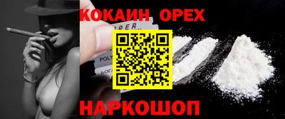 каннабис Ангарск