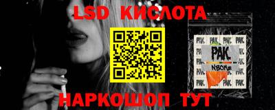 герыч Анжеро-Судженск