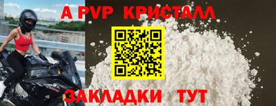 каннабис Ангарск