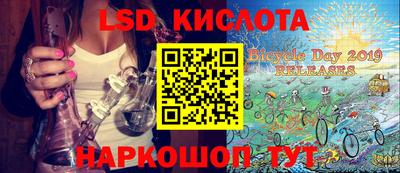 круглые Анапа