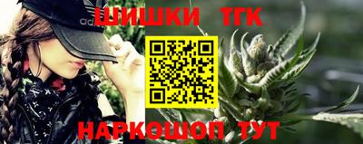 каннабис Ангарск