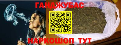 герыч Анжеро-Судженск