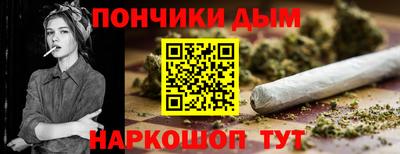 круглые Анапа