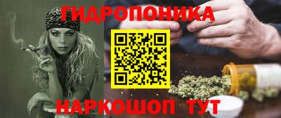 каннабис Ангарск