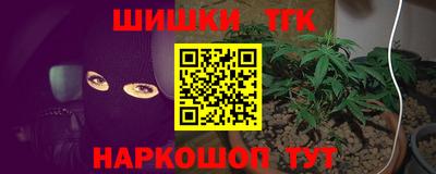 круглые Анапа