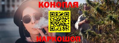 герыч Анжеро-Судженск