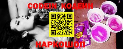 каннабис Ангарск