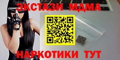 герыч Анжеро-Судженск