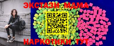 круглые Анапа