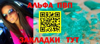 герыч Анжеро-Судженск