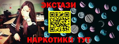 круглые Анапа