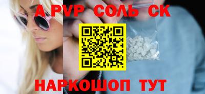 герыч Анжеро-Судженск