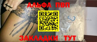 герыч Анжеро-Судженск