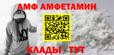 каннабис Ангарск
