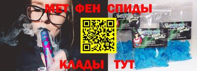 каннабис Ангарск