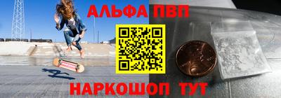 герыч Анжеро-Судженск