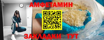 круглые Анапа