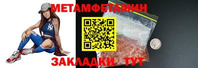 каннабис Ангарск