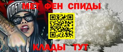 герыч Анжеро-Судженск