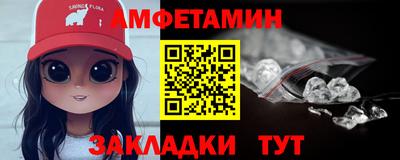 герыч Анжеро-Судженск