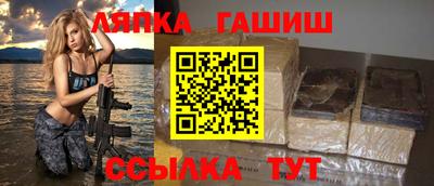 круглые Анапа