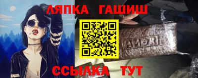 каннабис Ангарск