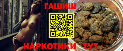 каннабис Ангарск