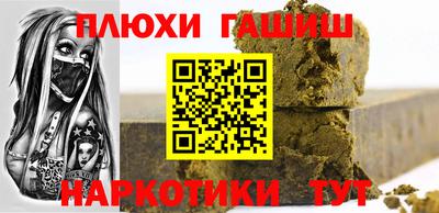 круглые Анапа