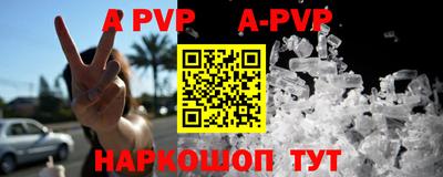 круглые Анапа