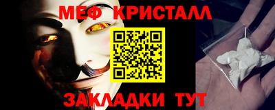 герыч Анжеро-Судженск