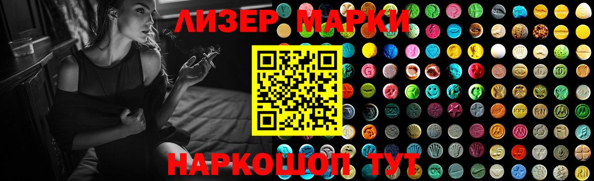 Белебей  ЛСД экстази кислота  Вход с VPN 