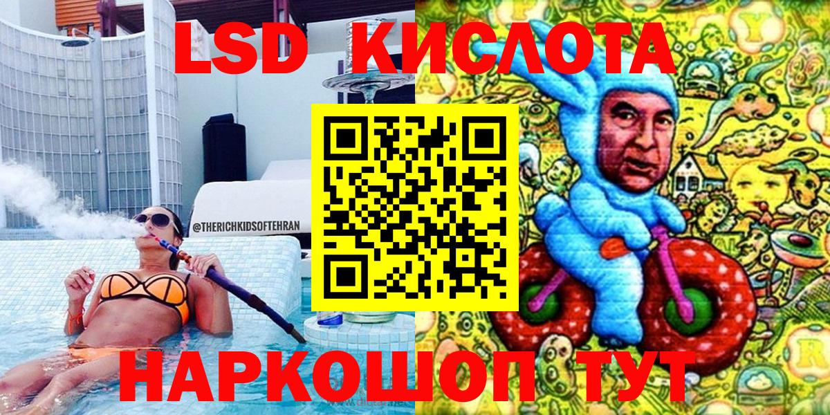 Белебей  Марки 25I-NBOMe 1,5мг  Марки 25I-NBOMe 1,5мг  Вход с VPN 