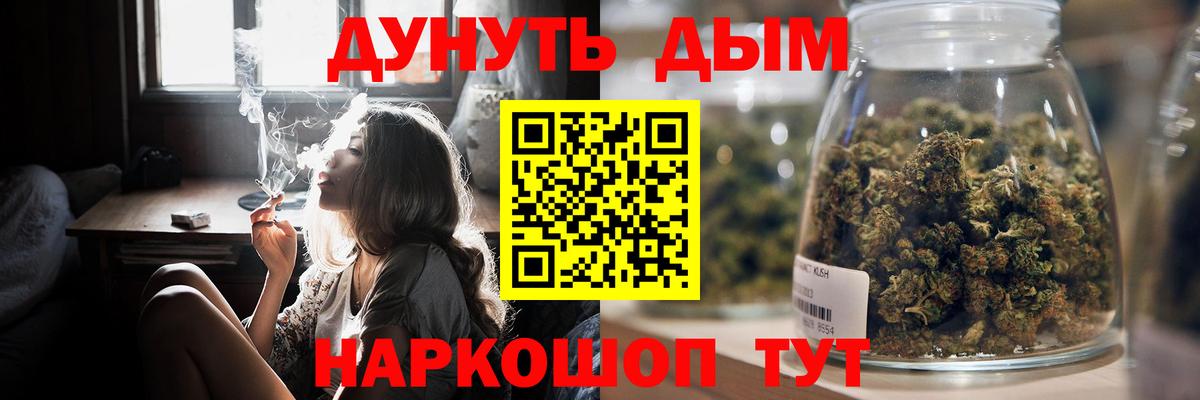 Белебей  Марихуана индика  Конопля конопля  Бошки марихуана конопля  Вход с VPN  Канабис план 